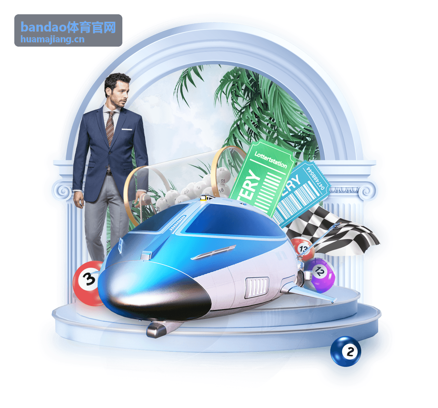 bandao体育官网 精彩赛事